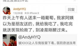 每日必吃 热点黑料第一站,热点黑料第一站，揭秘美食背后的秘密