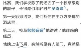 娱乐圈脏到什么程度